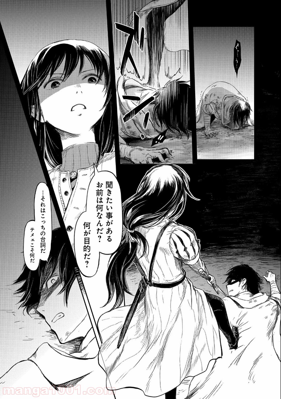 P14