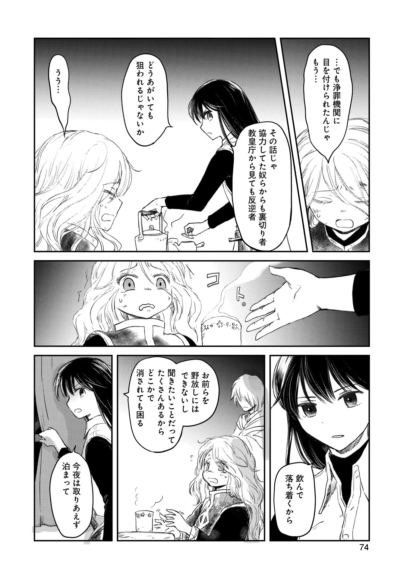 P14