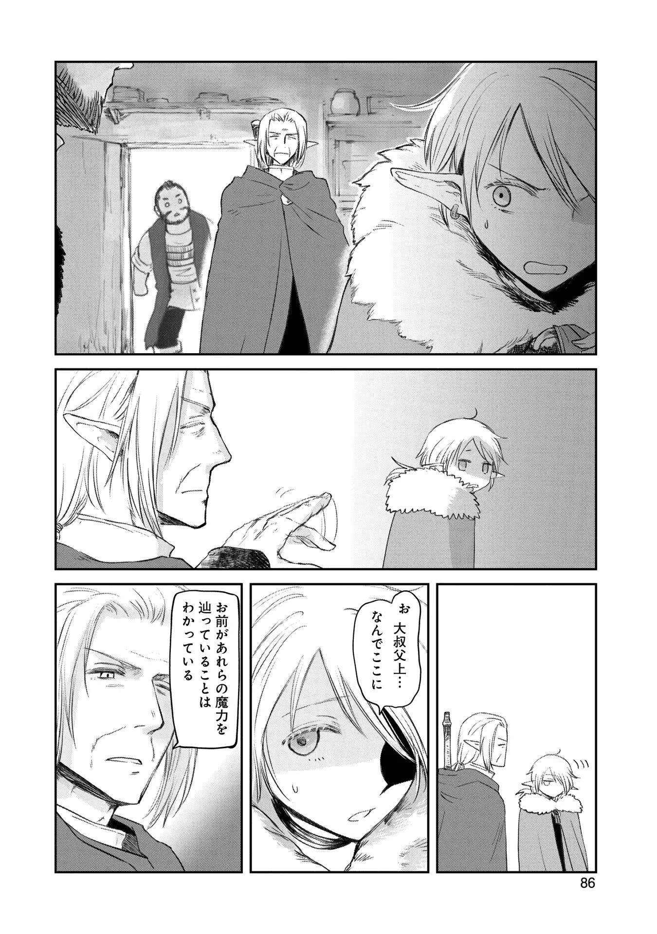 P26