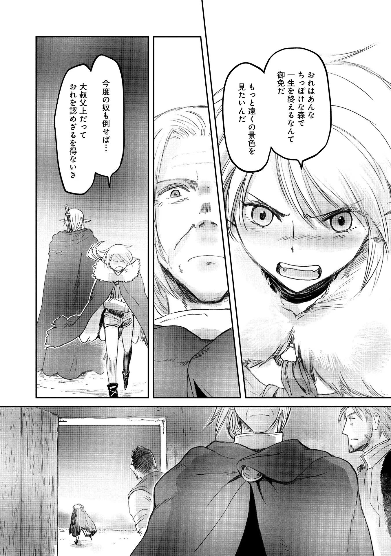 P29