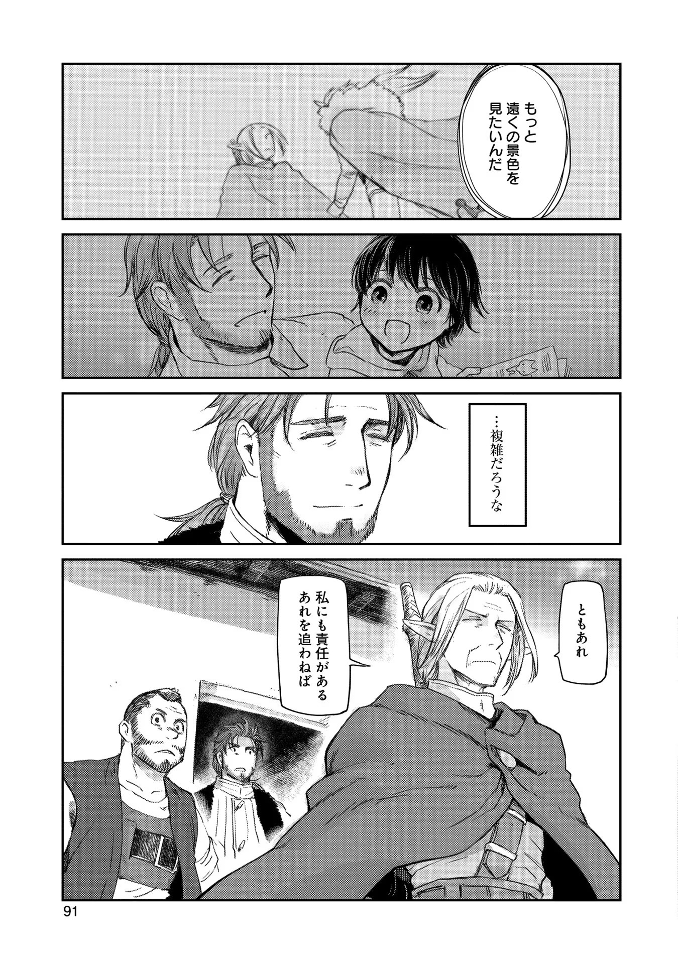 P31