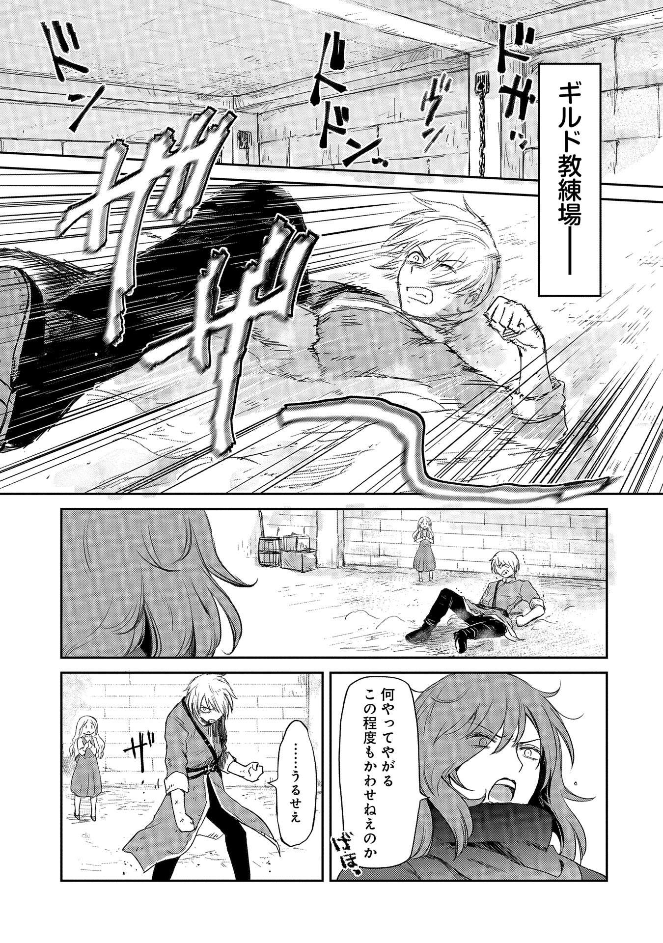P25