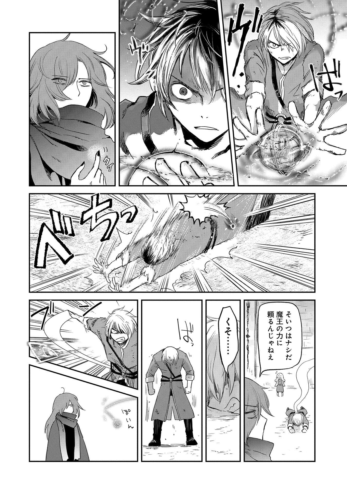P26