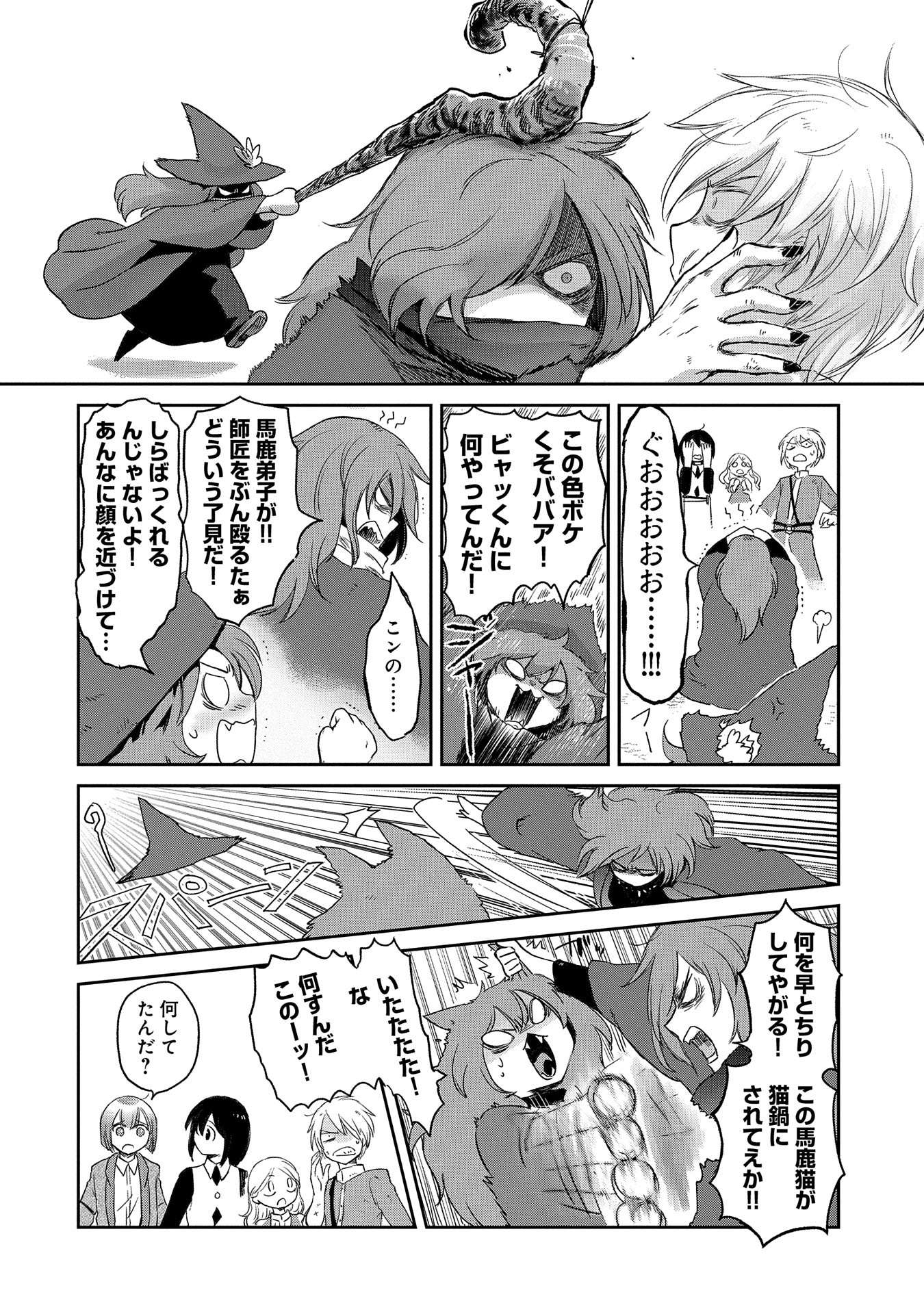 P32