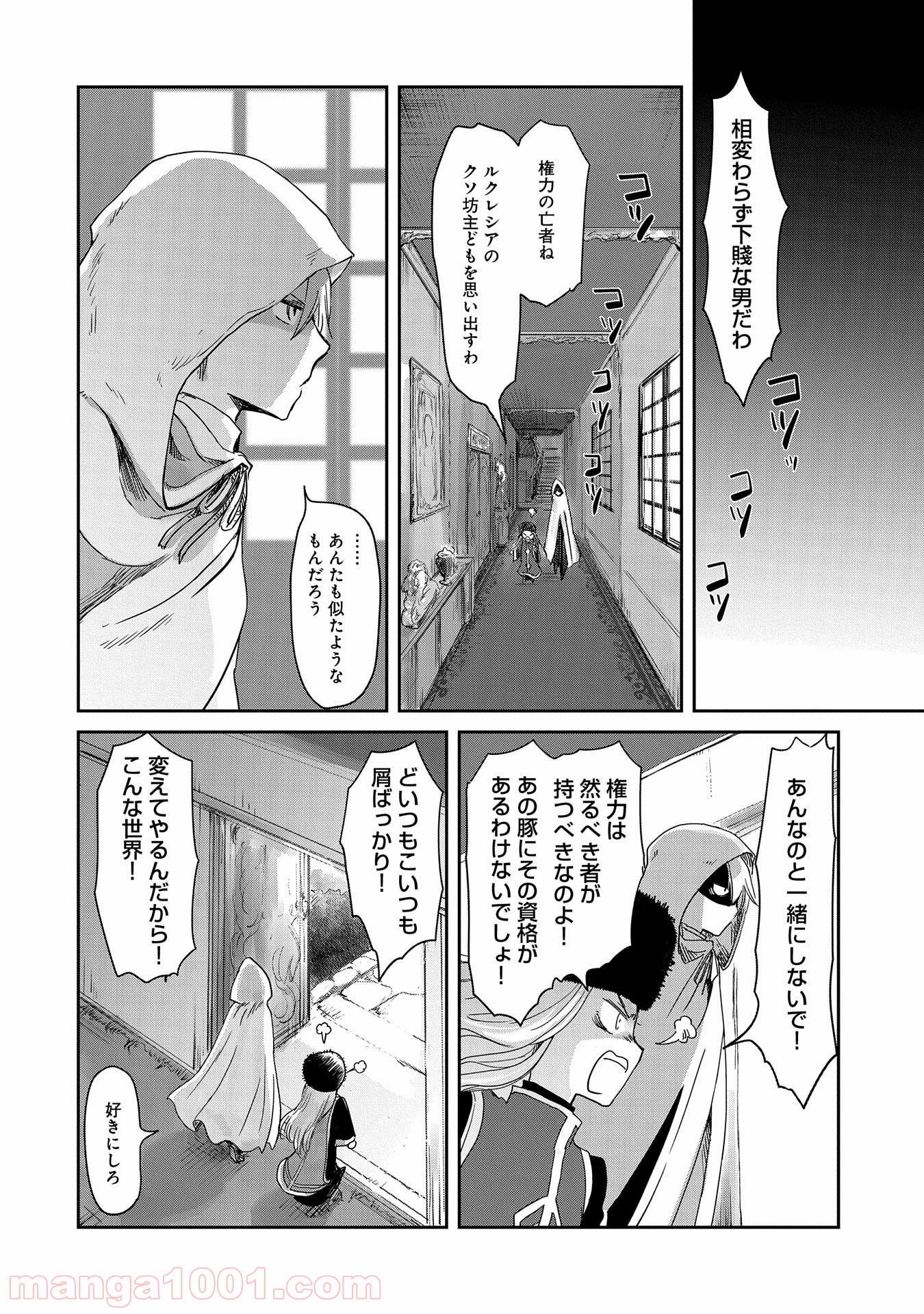 P16
