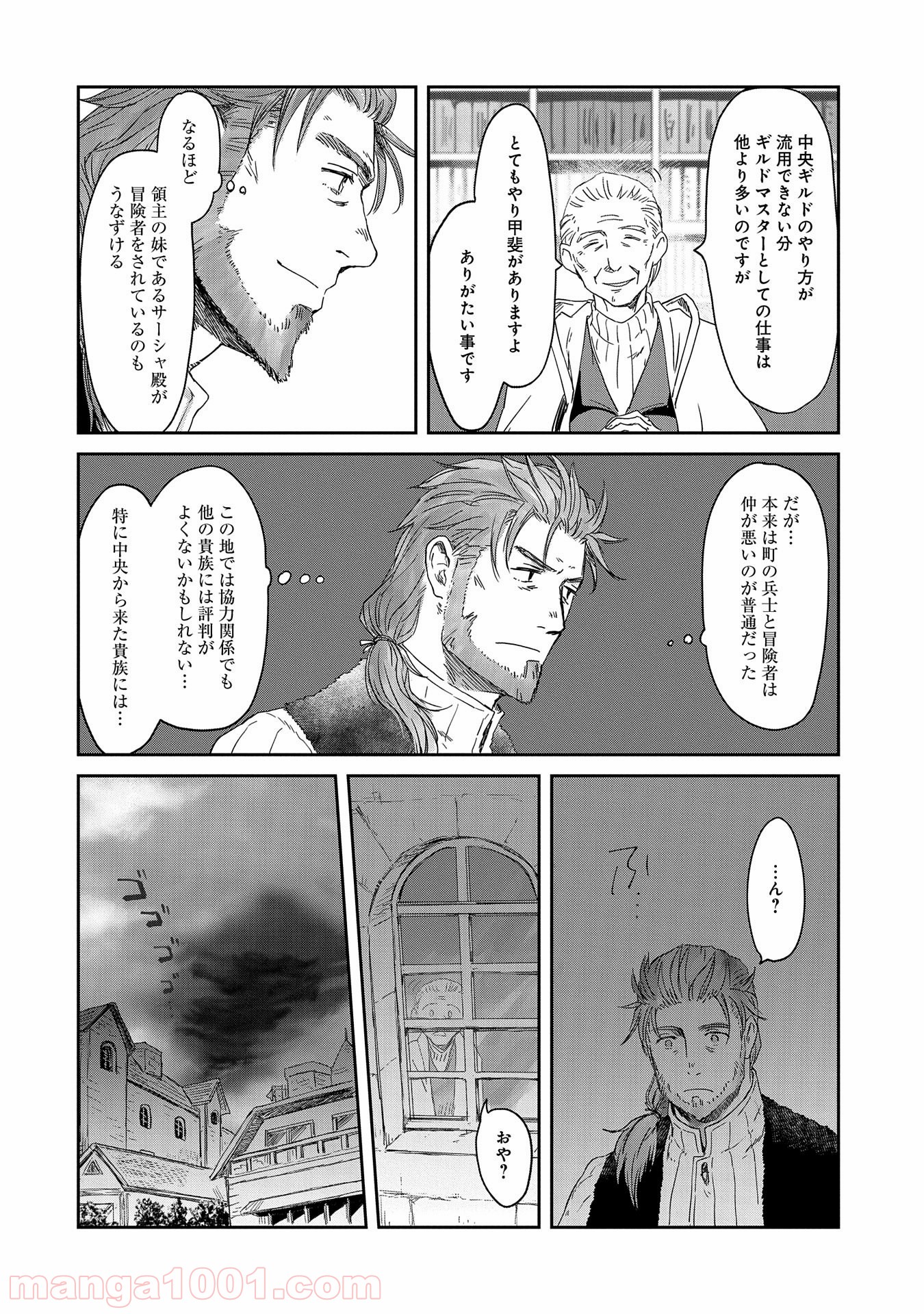 P26