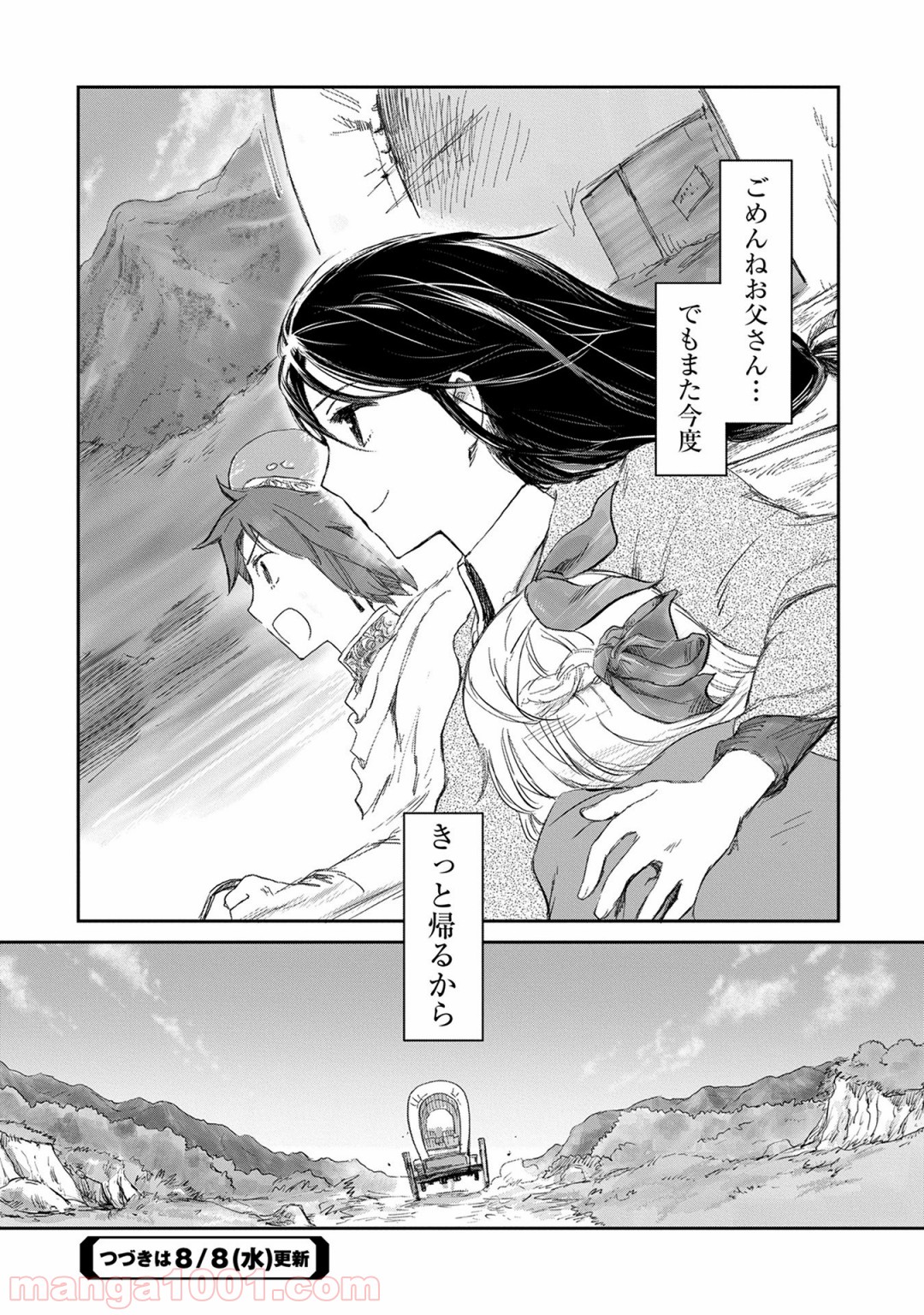 P32