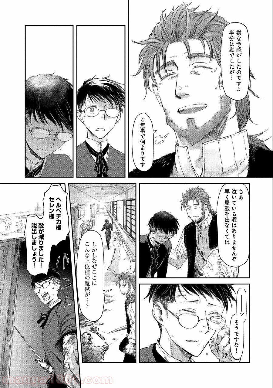 P23