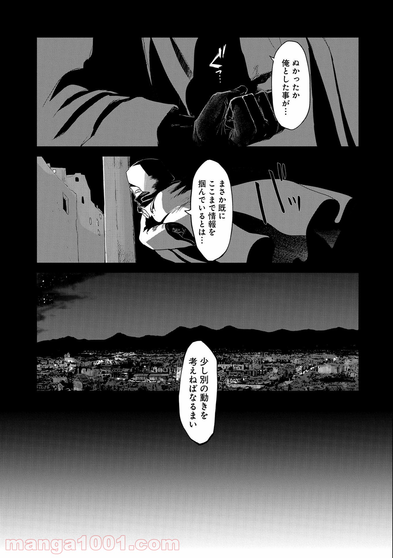 P11