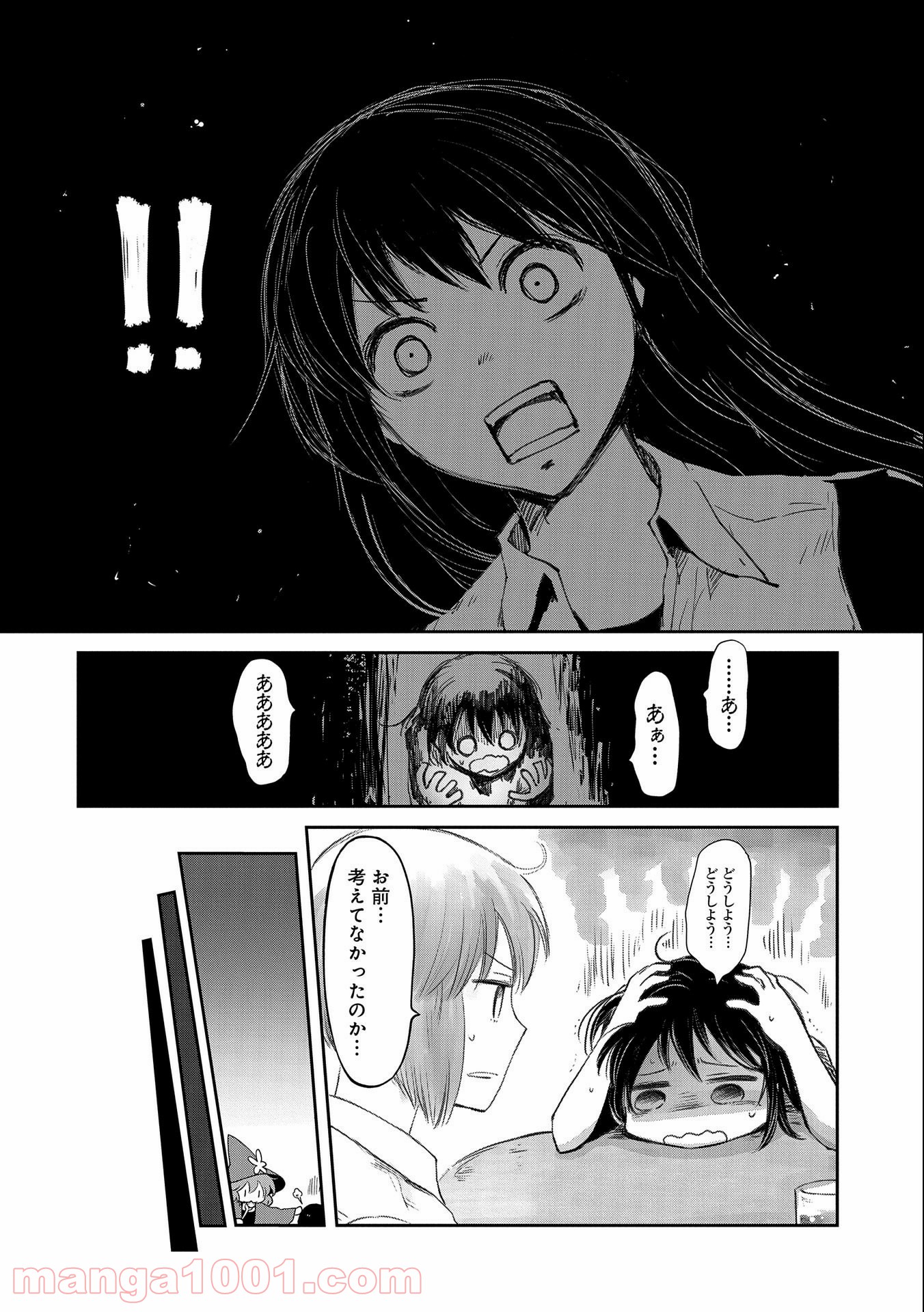 P20