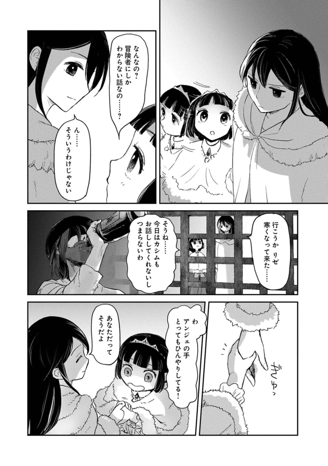 P14