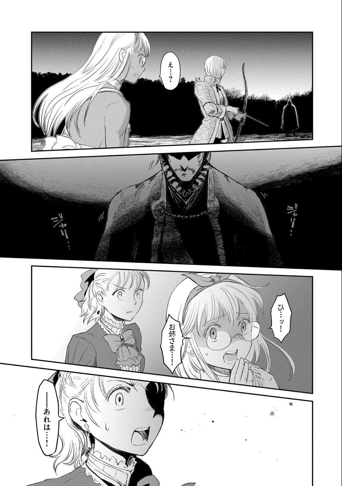 P23