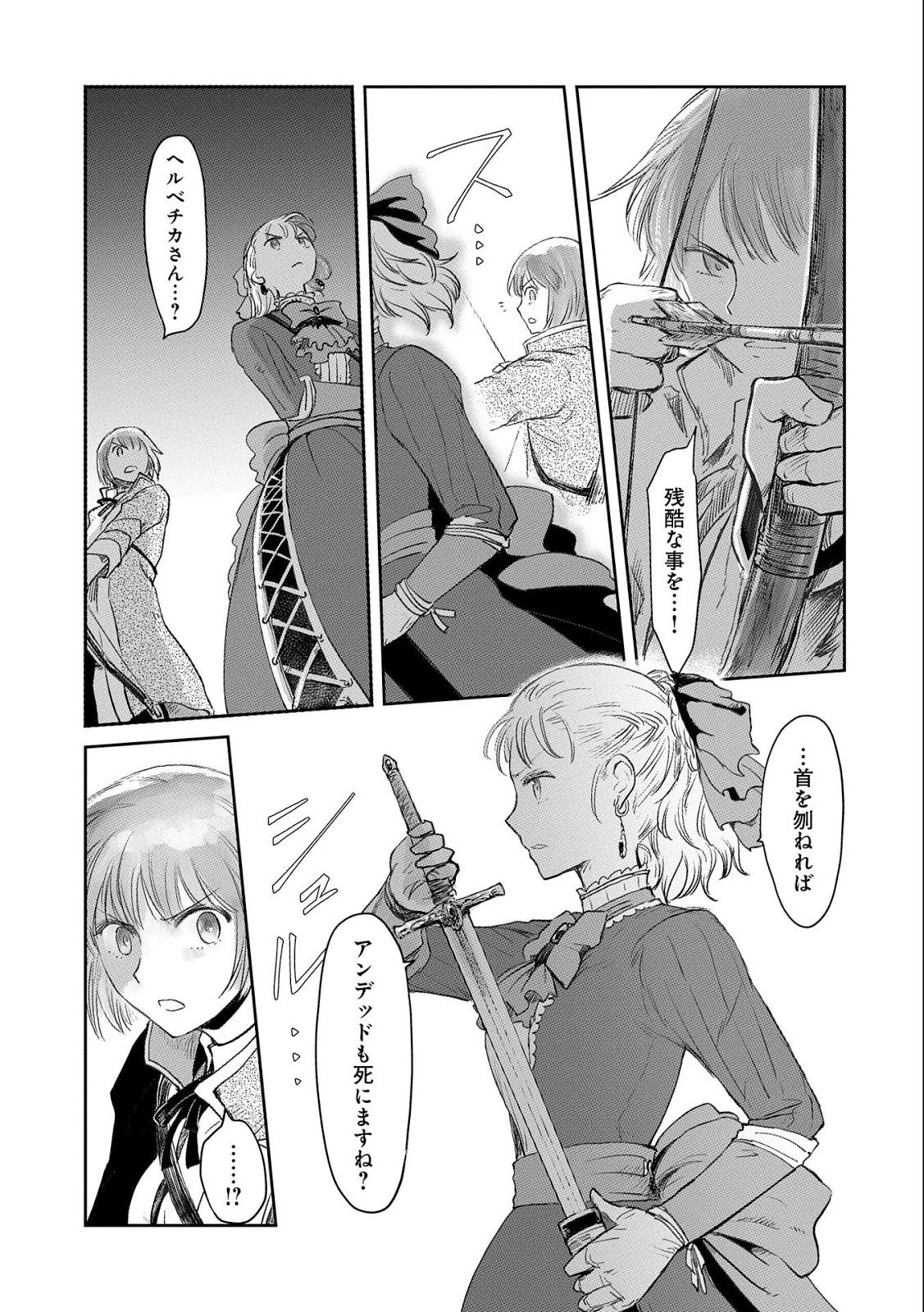 P25