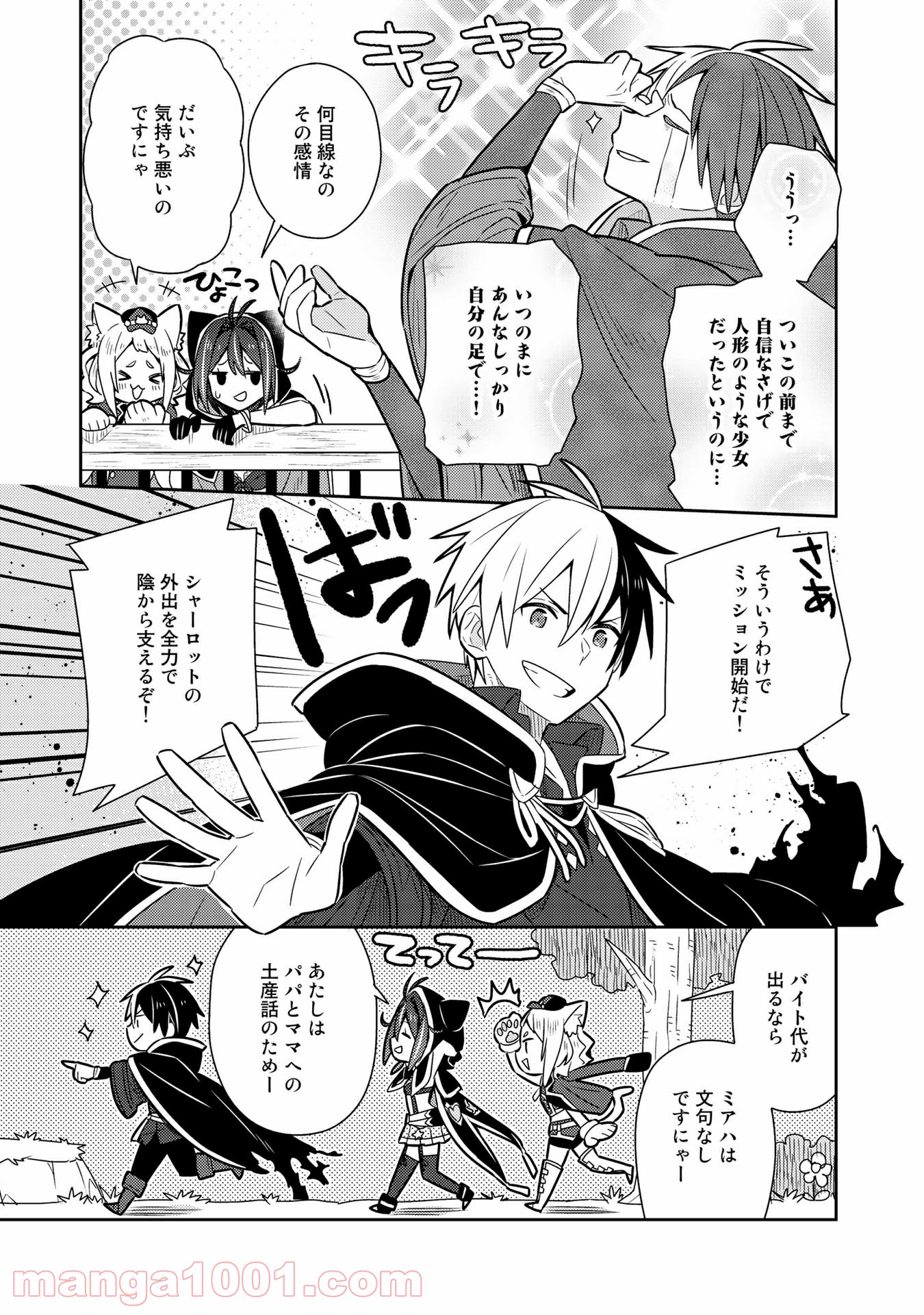 P3