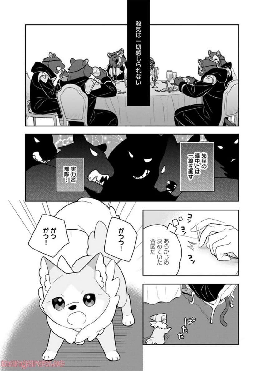 P14