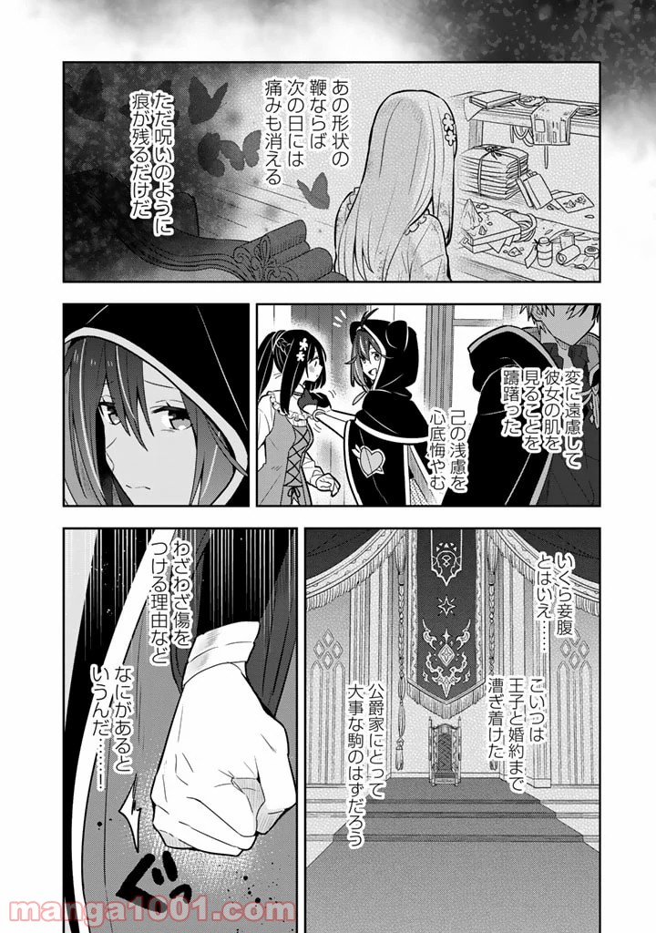 P11
