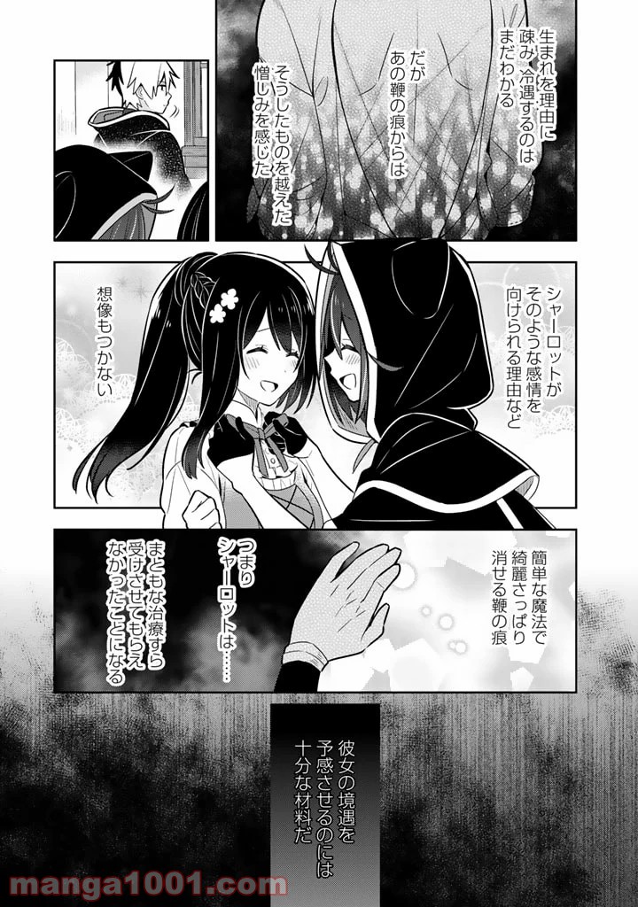P12