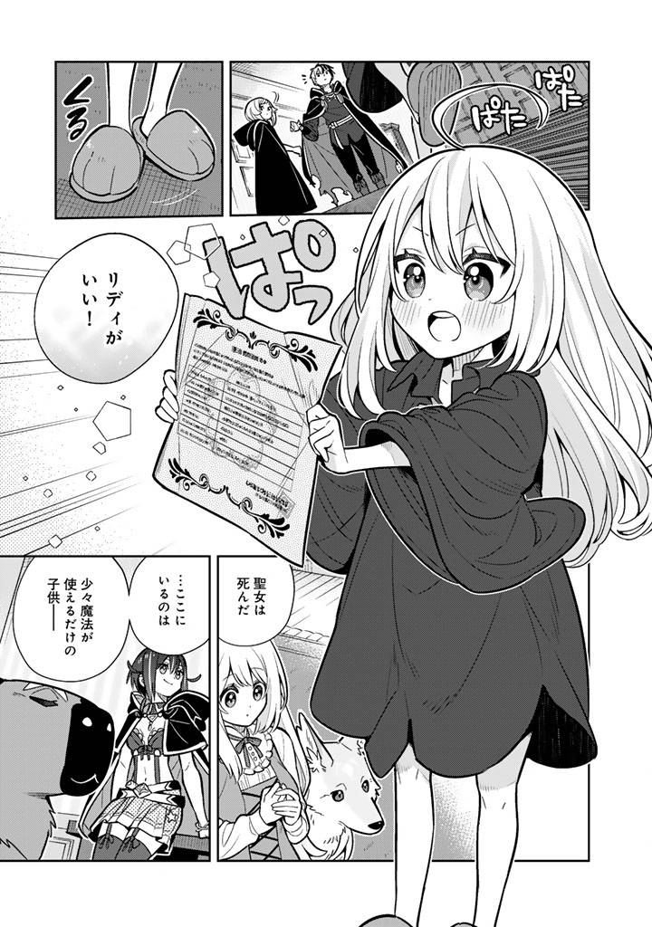 P9