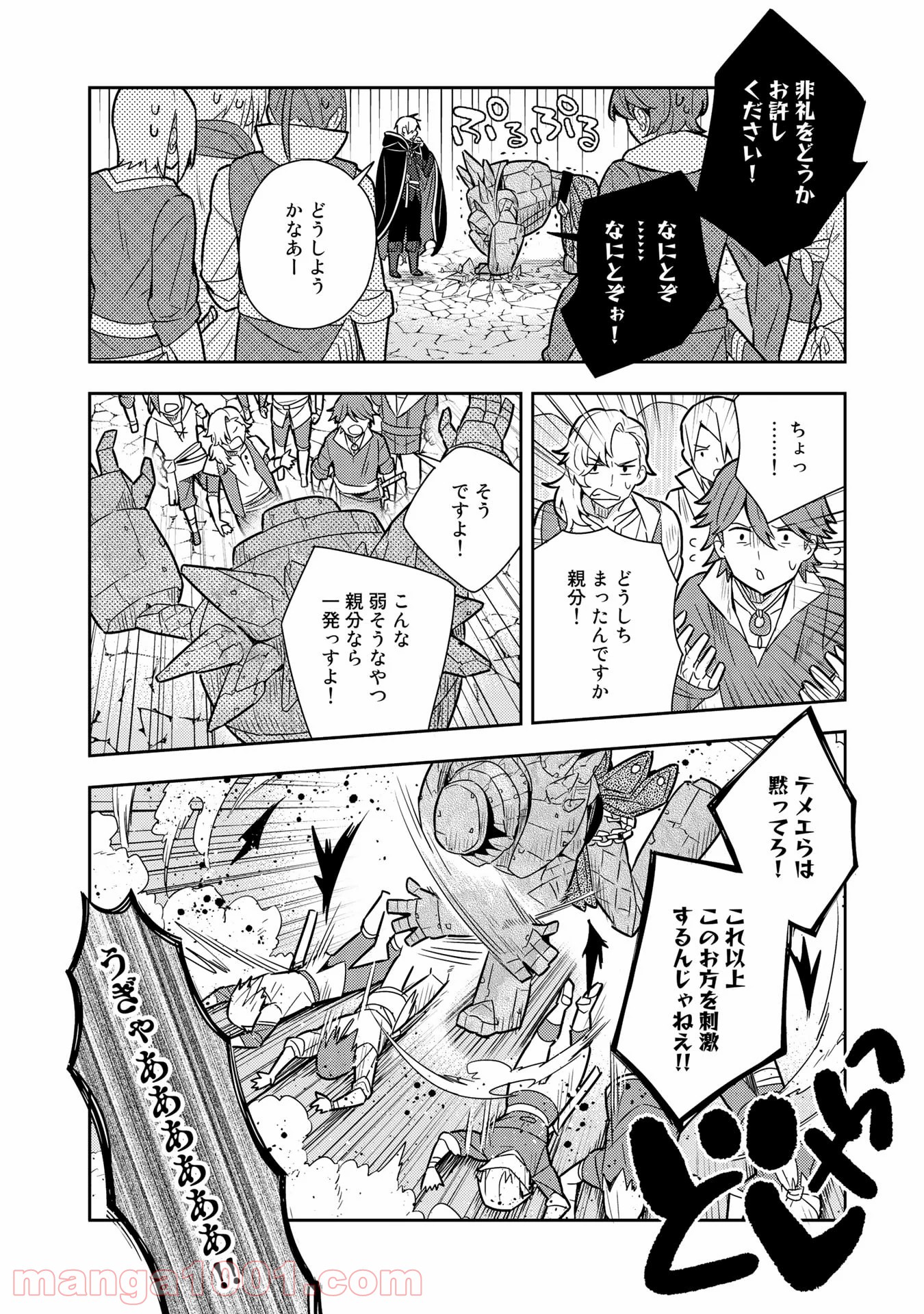 P10