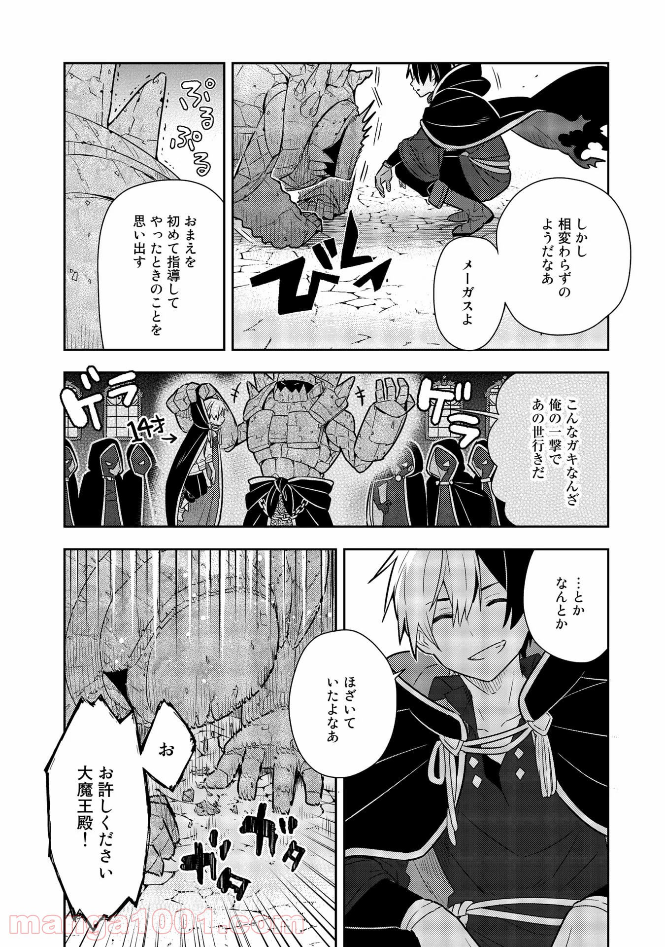 P16