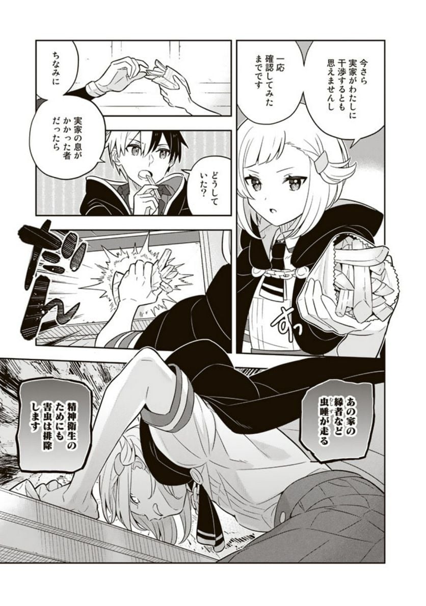 P7