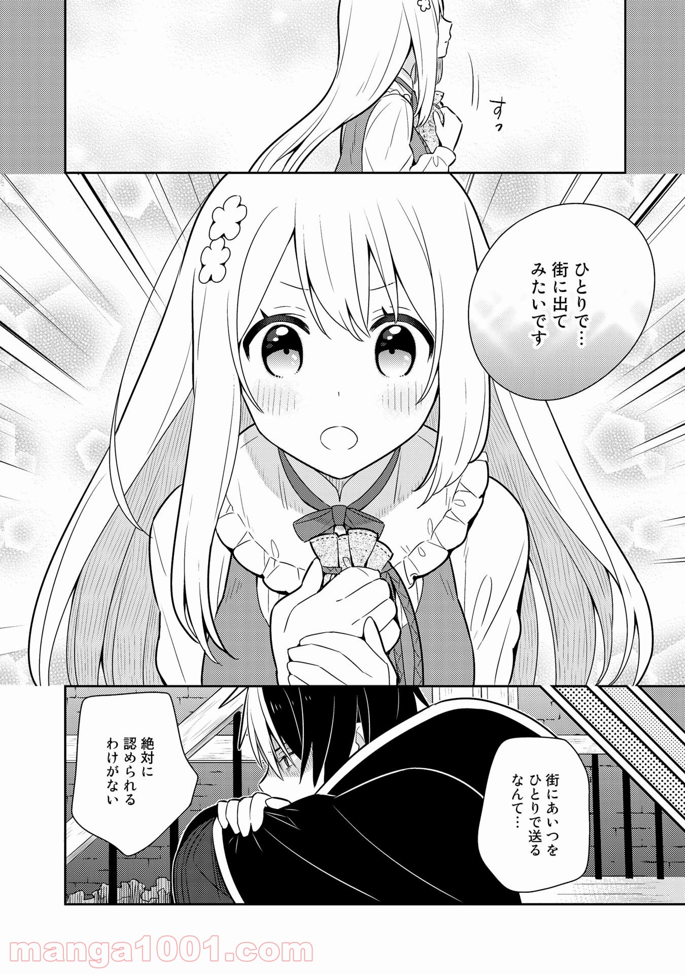 P12