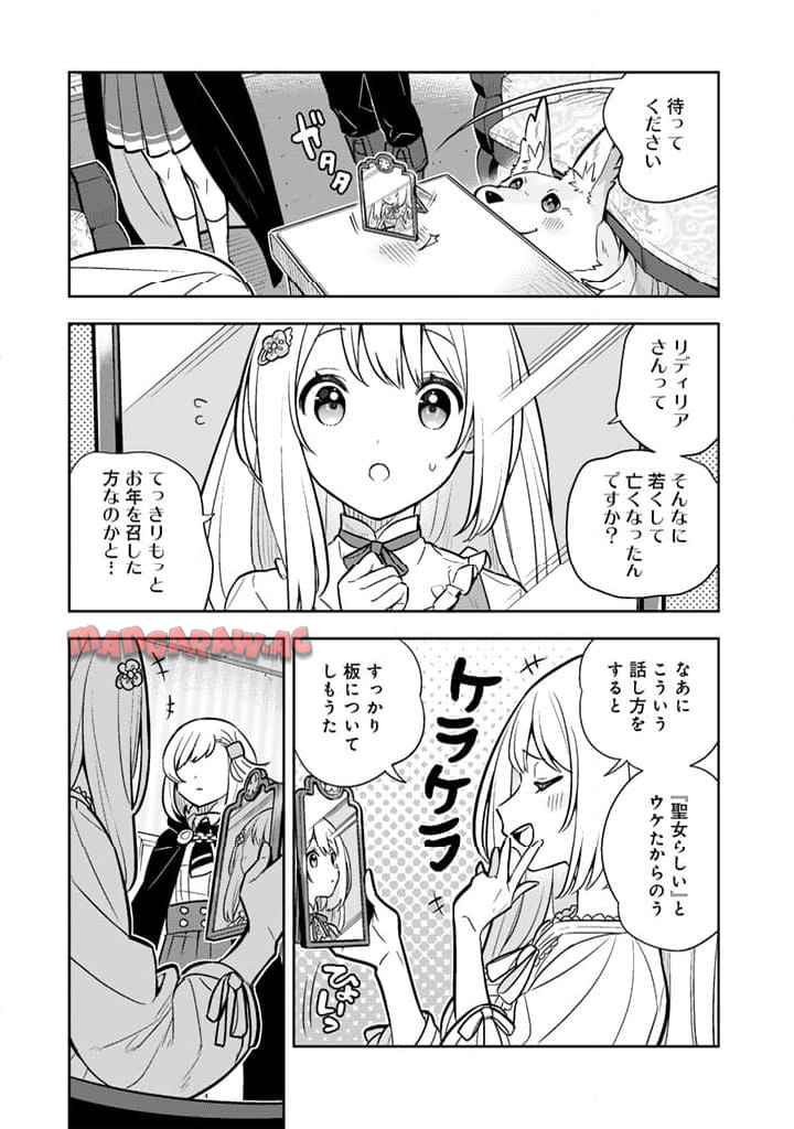 P16