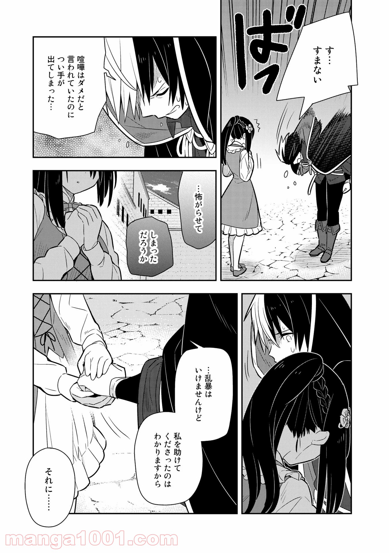 P17
