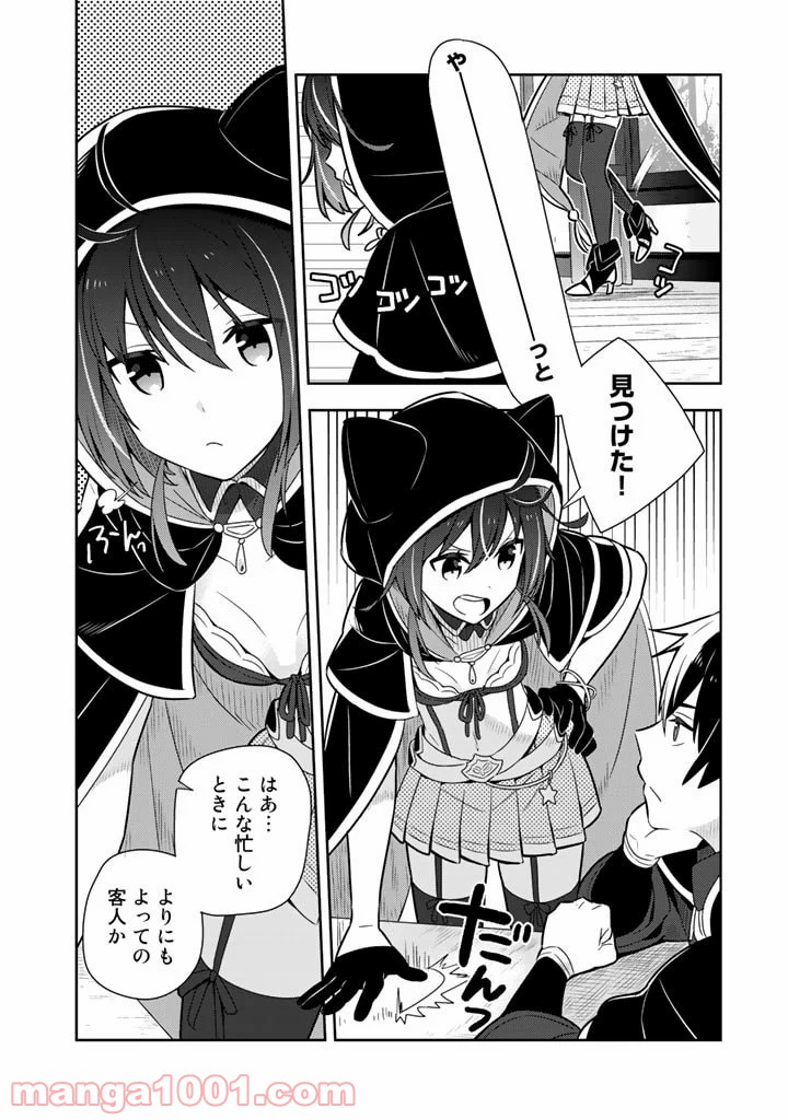 P8