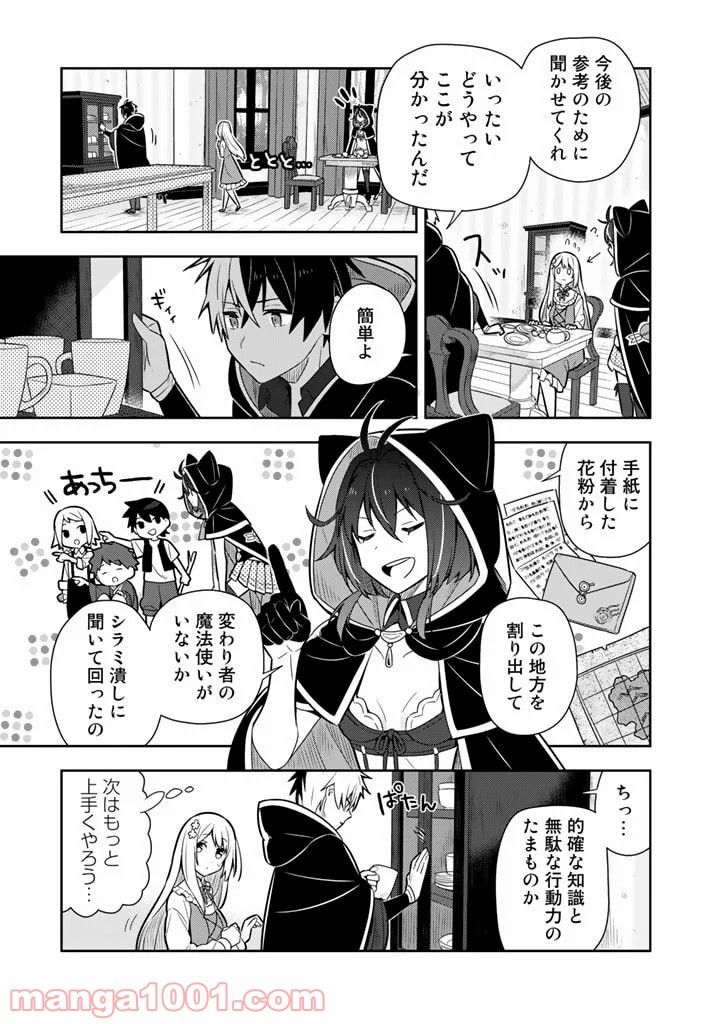 P9