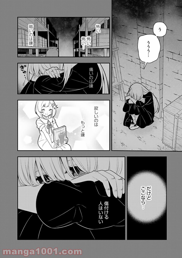 P16