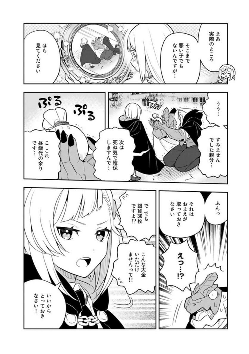P12