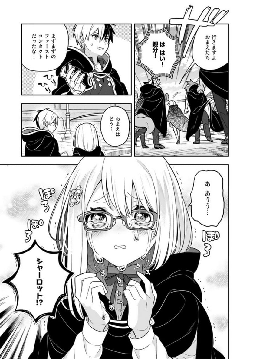 P7