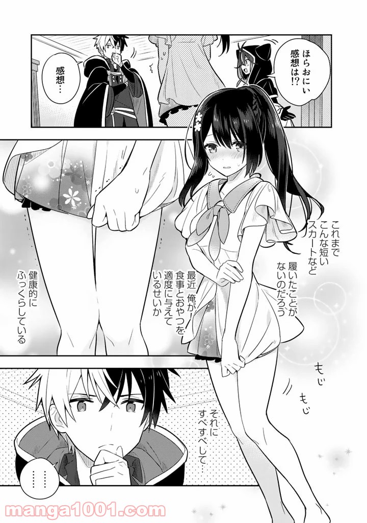 P7