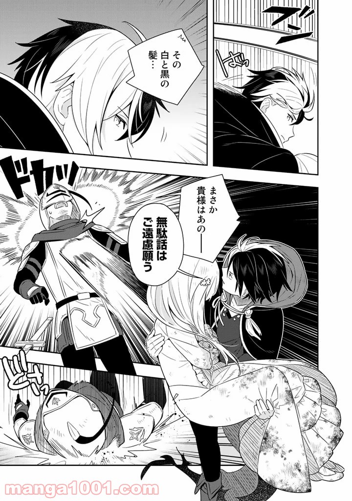 P23