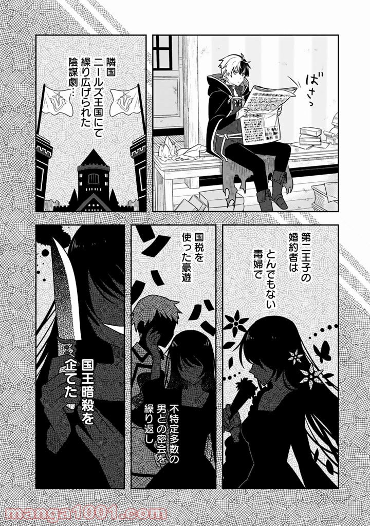 P28