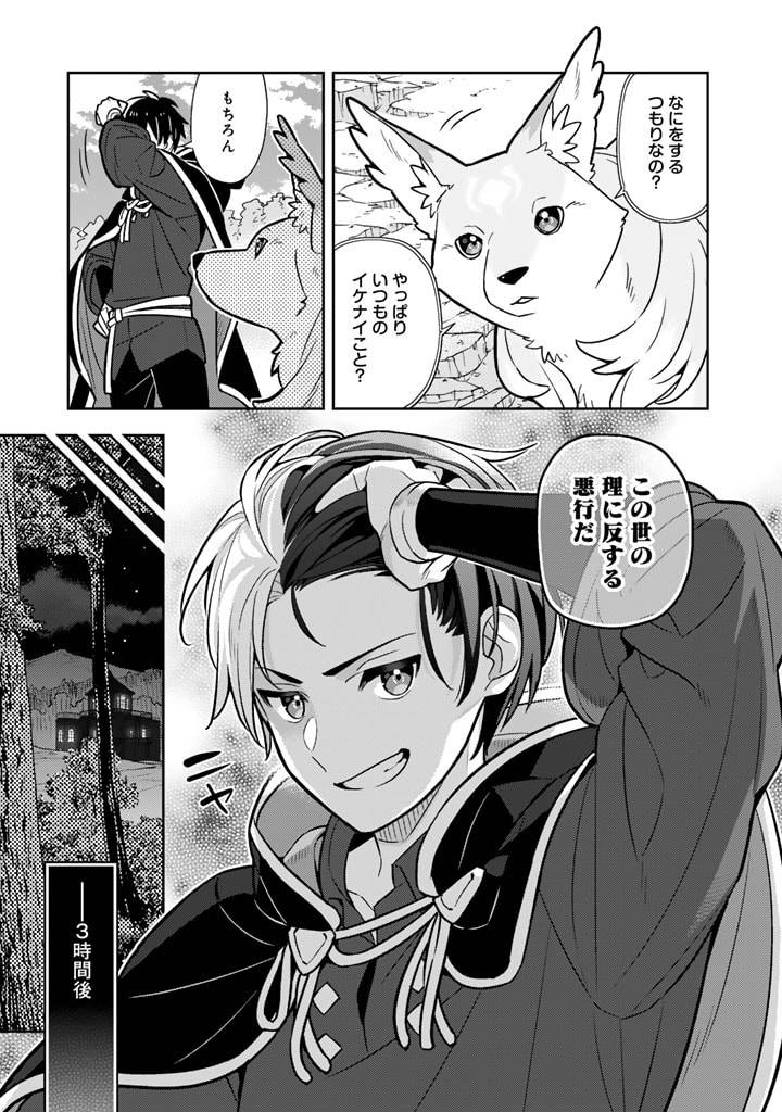P7