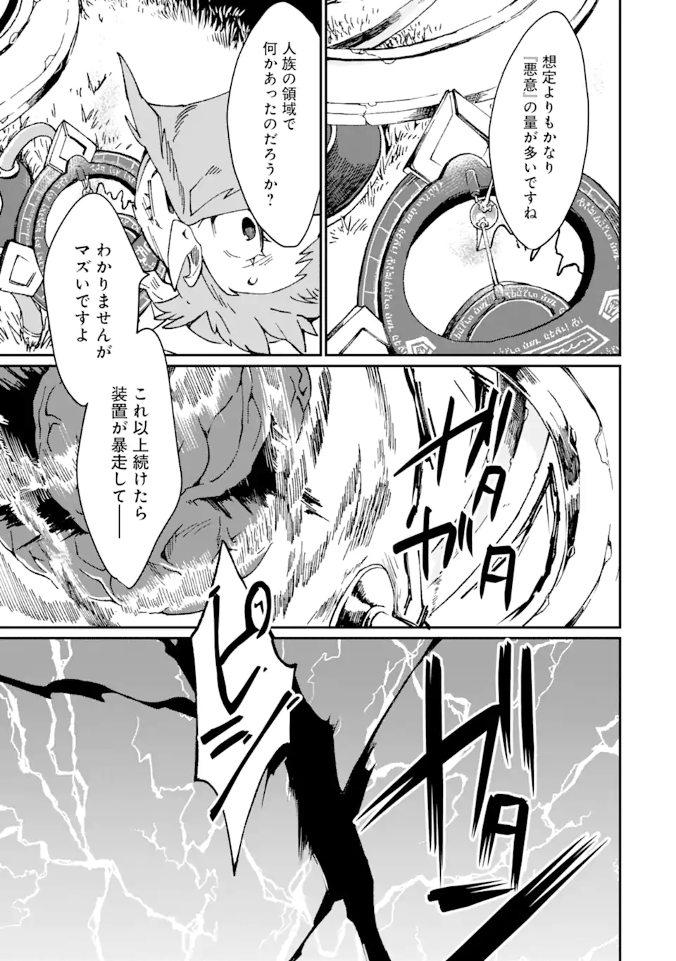 P38