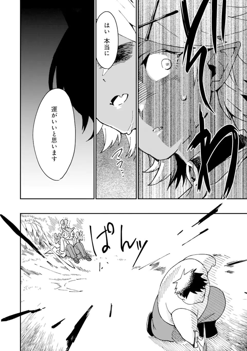 P43