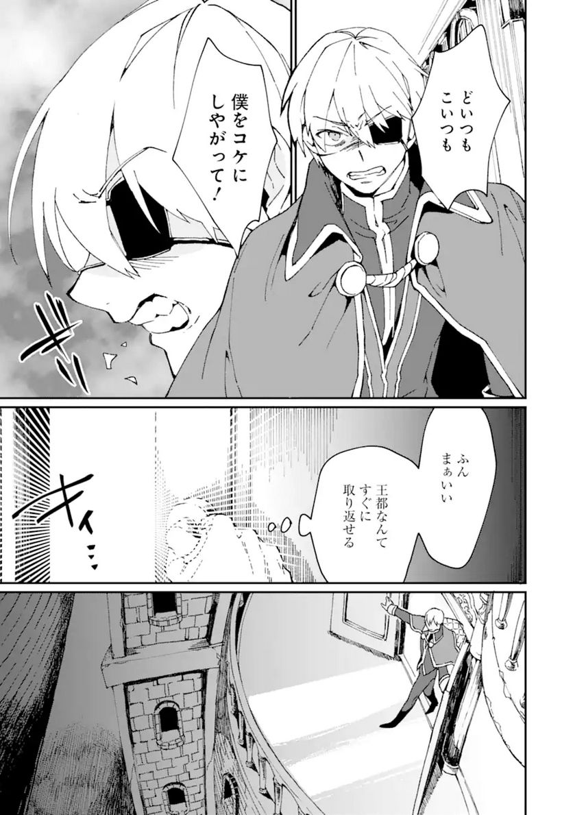 P25