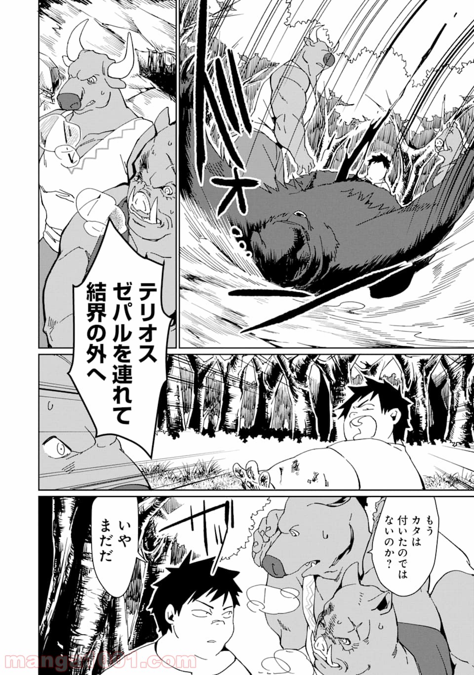 P26