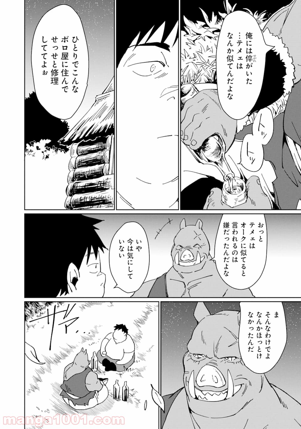 P38
