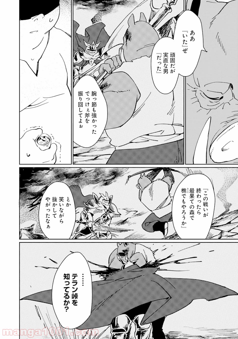 P40