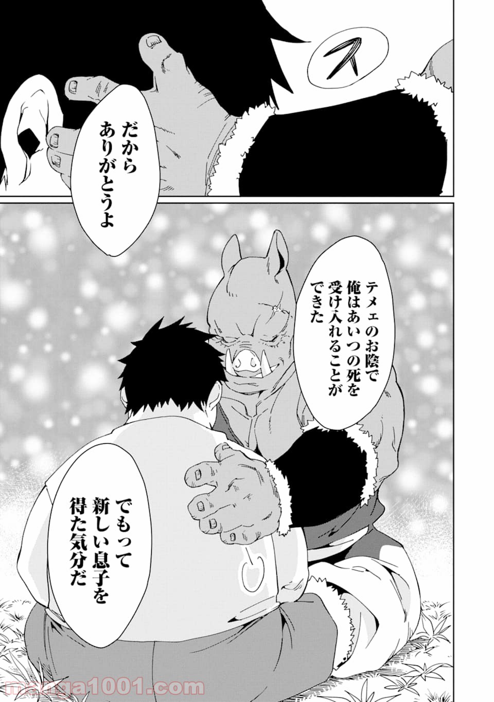 P43
