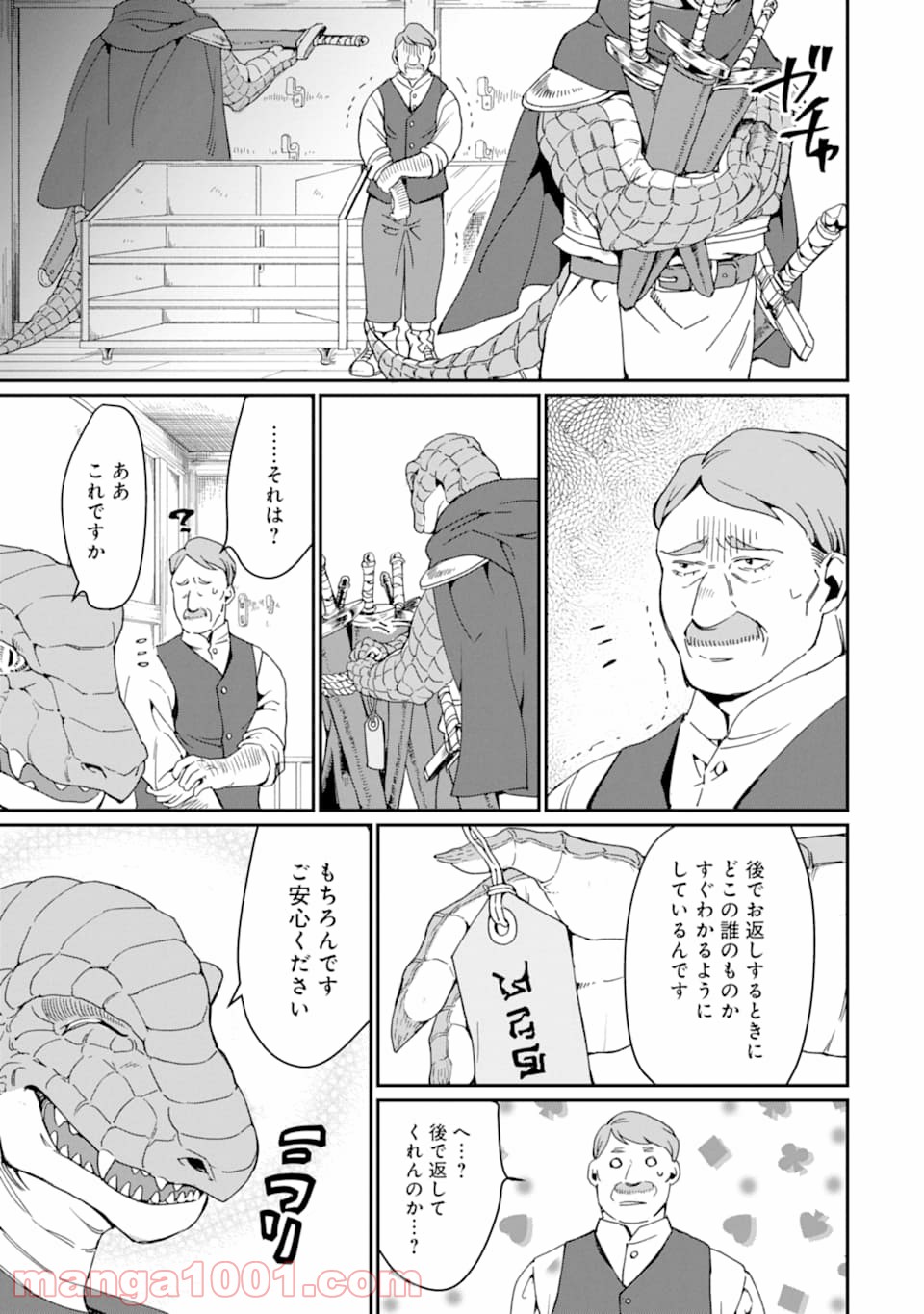 P23