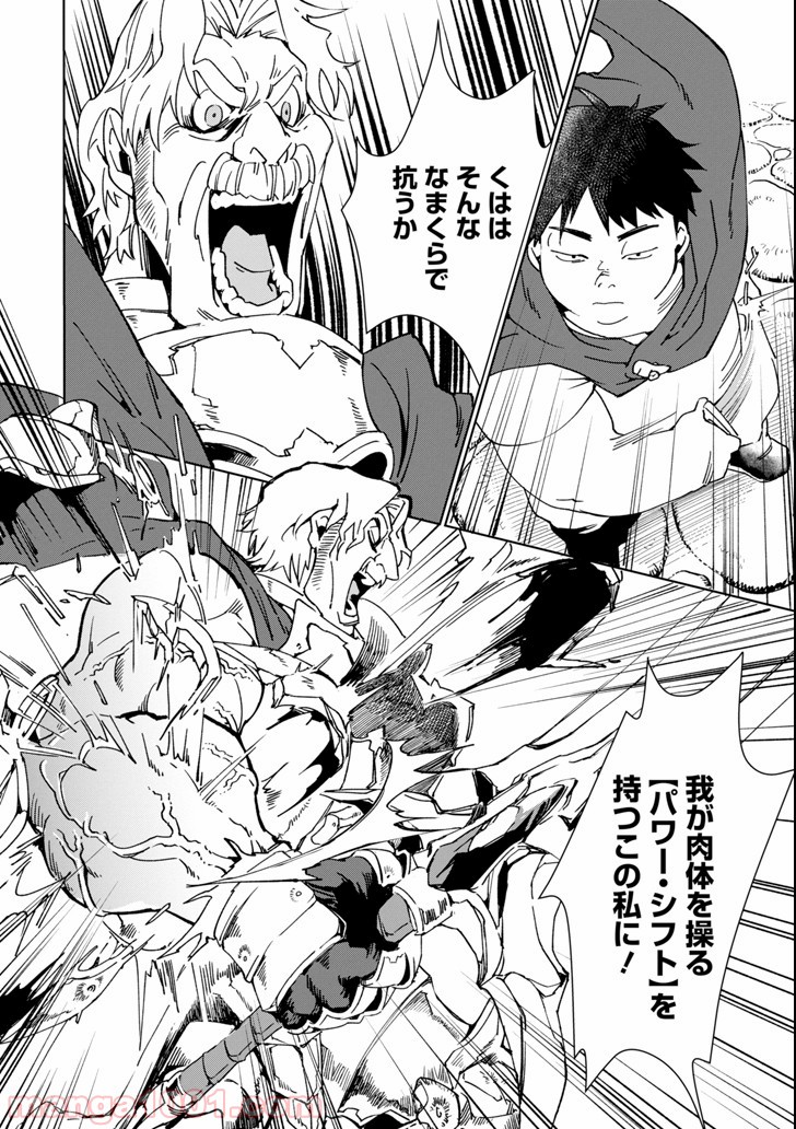 P42