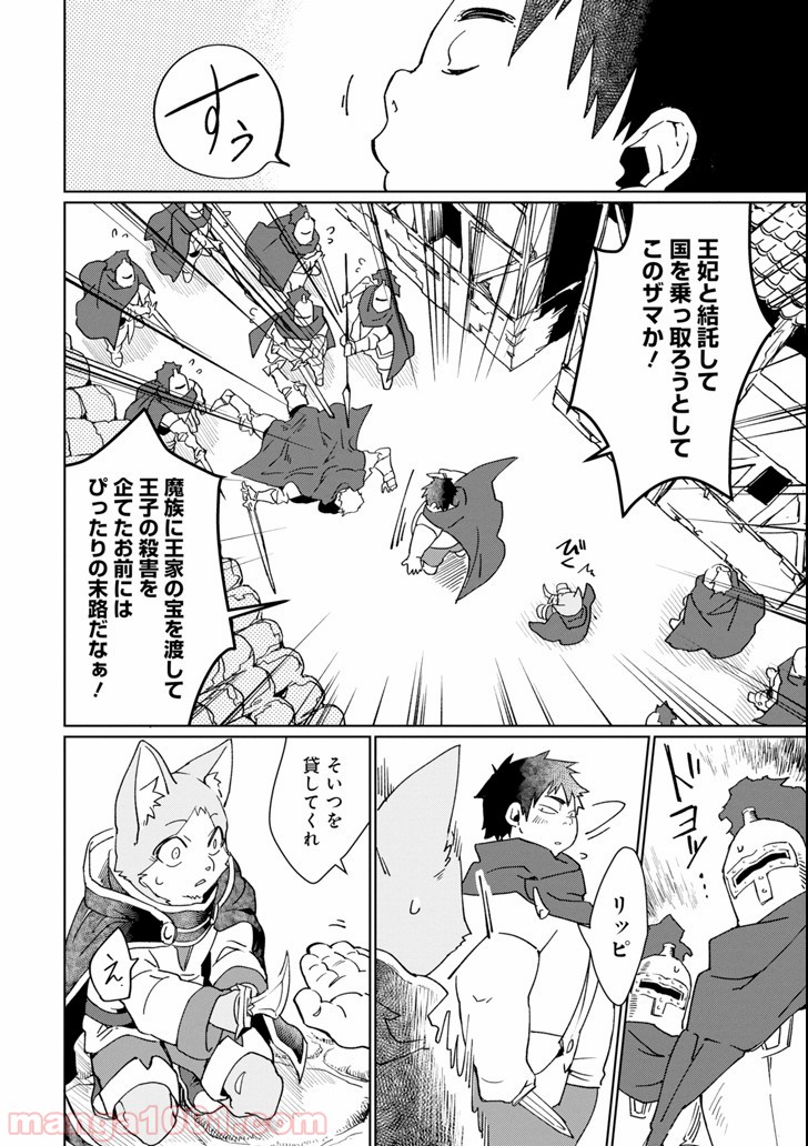 P48