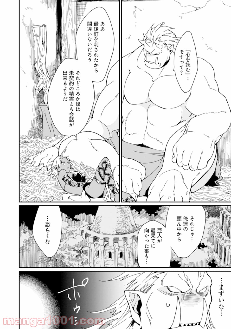 P26