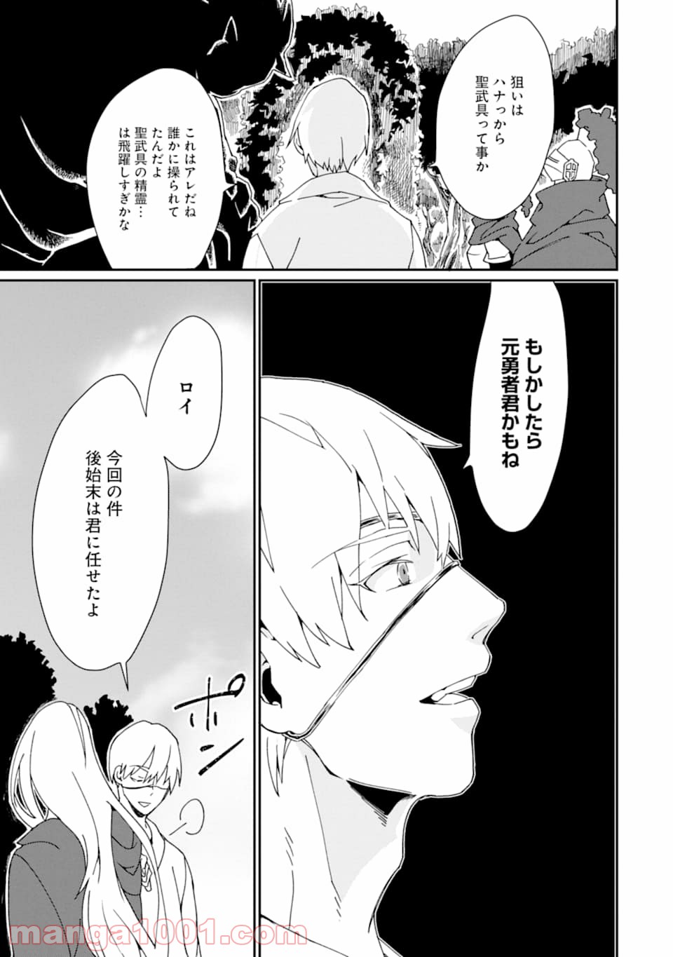 P33