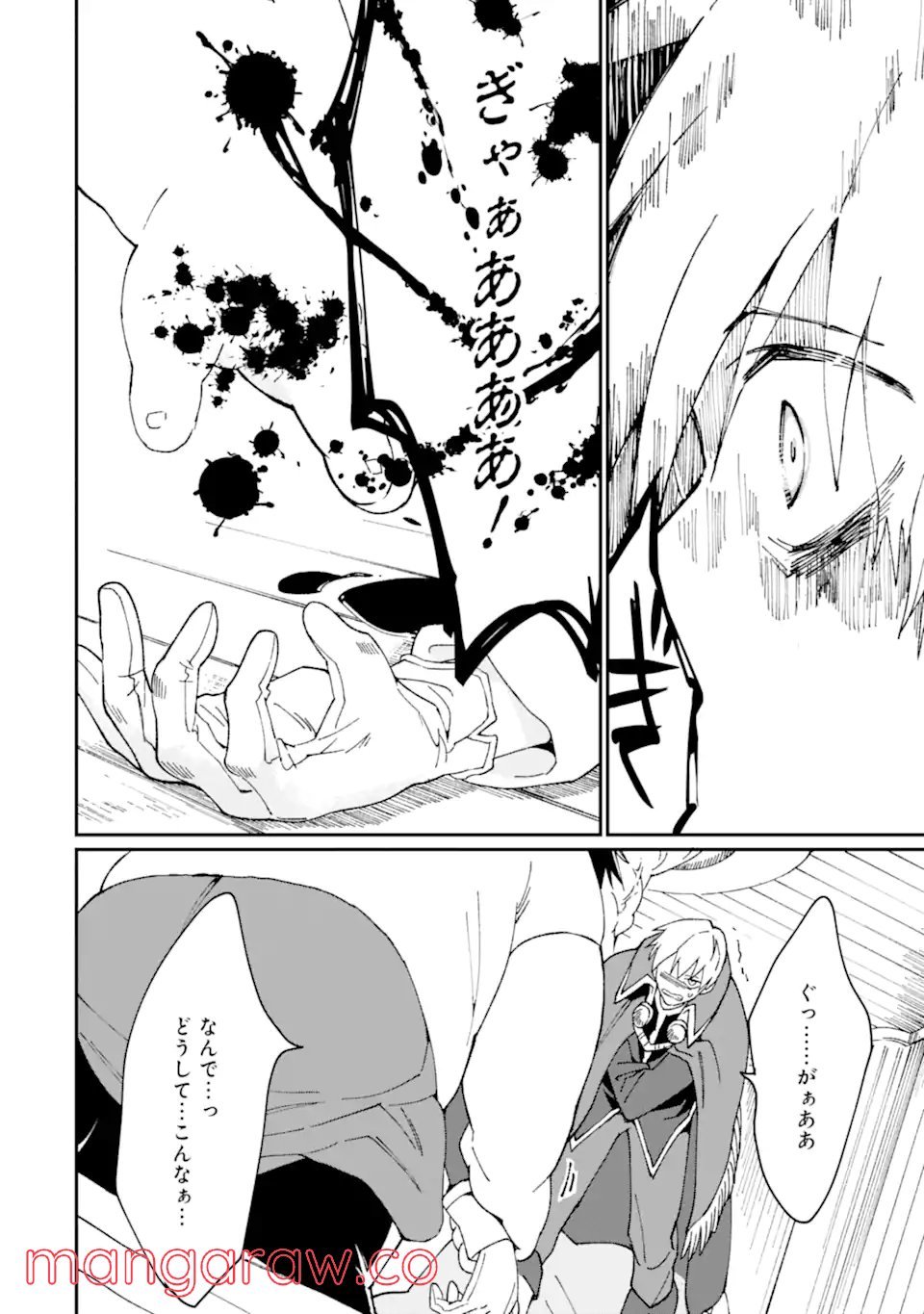 P28